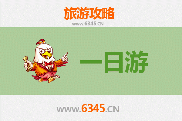 渭南华县自驾一日游攻略：探秘少华山与皮影之乡