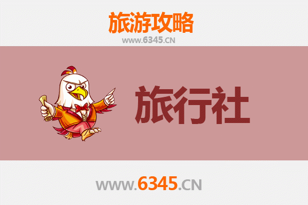 渭南华县旅行社精选推荐及深度游玩攻略