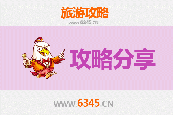 渭南华县出发：厦门鼓浪屿深度旅游攻略 | 历史文化与海岛风情的完美融合