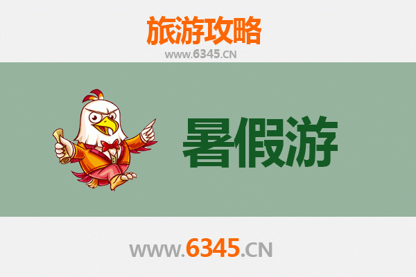 渭南华县暑假旅游全攻略：探秘少华山与皮影之乡，畅享夏日清凉与文化盛宴
