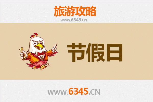 渭南华县出发：承德避暑山庄清凉之旅全攻略