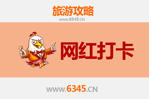 渭南华县网红打卡地全攻略：探寻隐藏的陕西宝藏