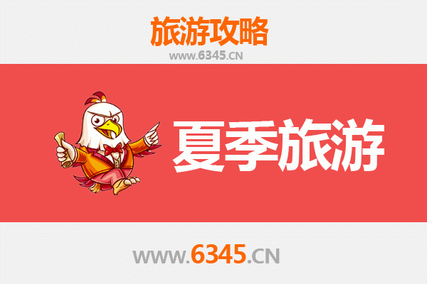 渭南华县夏季避暑全攻略：探秘少华山与皮影之乡的清凉之旅