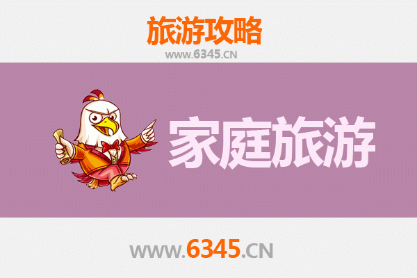 渭南华县家庭亲子游：皮影戏与少华山的文化自然之旅